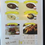 ベーカリーレストラン グランシャリオ - 