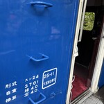 ベーカリーレストラン グランシャリオ - 