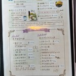 ベーカリーレストラン グランシャリオ - 