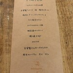 オステリア セルヴァジーナ - 