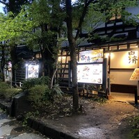 百済 - 