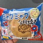 ファミリーマート - 