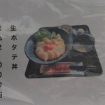 光る海 - メニュー