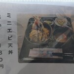 光る海 - メニュー