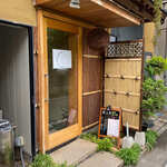高崎個室居酒屋 居酒肴 Jūnitsuki - 外観