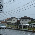 とんかつ零 浜松店 - 道路超えたところの駐車場。