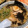 丸源ラーメン 三島店