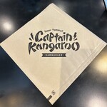 キャプテンカンガルー - バーガー袋