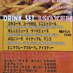 キャプテンカンガルー - 