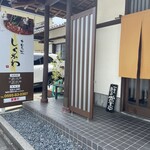 中国名菜　しらかわ - 