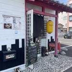 時代屋 ルフラン - 