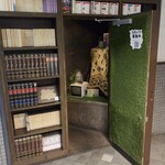 なっぱごちそう - 