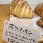 ツェルマット - 