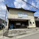 ろばた焼 とみなが - 