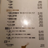 焼肉&手打ち冷麺 二郎 KANAYAMA - 