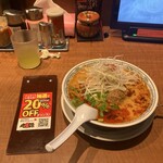 丸源ラーメン - 