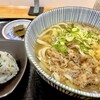 手打ちうどん 喜