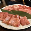 焼肉うしごろ 銀座並木通り店