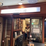 牛たん料理 閣 - 