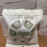 阿闍梨餅本舗 京菓子司 満月 本店 - 