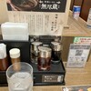 新潟らーめん 無尽蔵 味噌と出汁 なとり家
