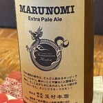 手打蕎麦 じゆうさん - クラフトビール（玉村本店　志賀高原　ペールエール）