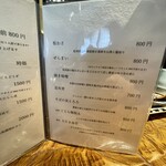 手打蕎麦 じゆうさん - メニュー