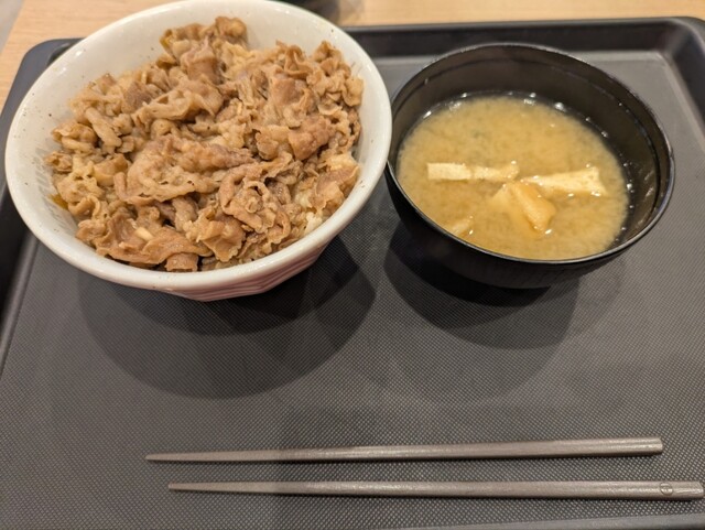 Matsuya Ooizumigakuenchoten