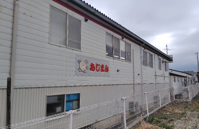 あじまん コメリ東根店 - さくらんぼ東根（たい焼き・大判焼き）の写真