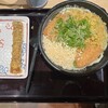 はなまるうどん 深川ギャザリア店
