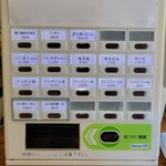 中華そば 西川 - 