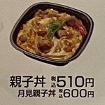 本家かまどや - 