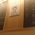 虎ノ門 とだか - 