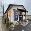 かつ吉 阿見店