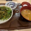 すき家 八事店 