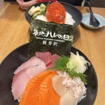 Tsukiji Hare no Hi Karuizawa Ten - 