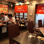 旨辣中華 Buddha - 2014/08