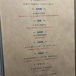 Teppan 福 - メニュー