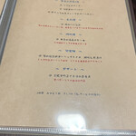 Teppan 福 - メニュー