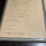 Teppan 福 - メニュー