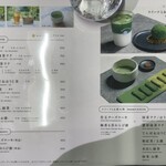 ROKUSAI - 抹茶と日本茶の専門店。看板メニューの苔玉チーズケーキは、お昼過ぎには完売しちゃう人気商品！