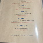 Teppan 福 - メニュー