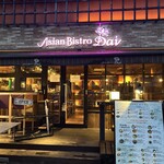 アジアンビストロDai - 