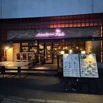 アジアンビストロDai - 