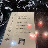 過門香 KITTE丸の内店 - 