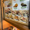 こころにあまい あんぱんや 梅田店
