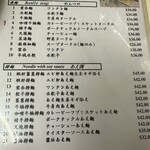 Loja Sopa da Fita Cheong Kei - 