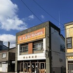 cafe 津別珈琲 - 外観は全くカフェじゃない（笑