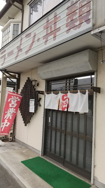 しのぶ食堂 - 卸町（食堂）の写真