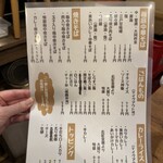 キッチン きらく - 